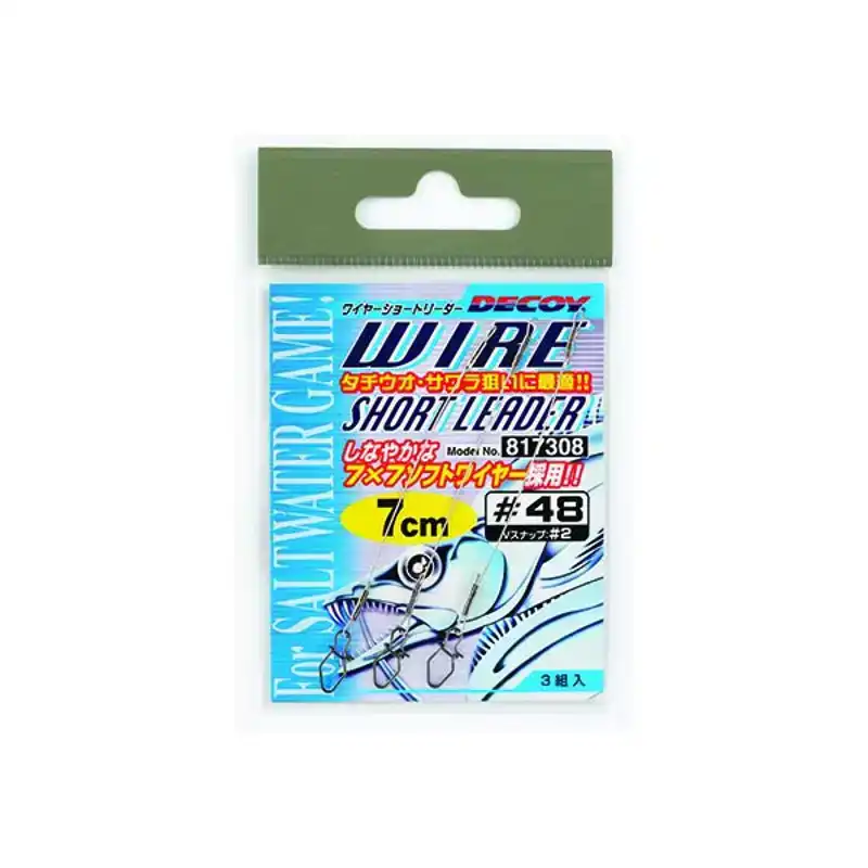 Wire Short Leader - 7 cm