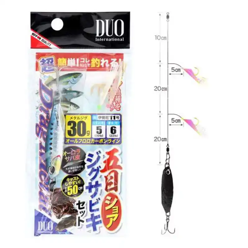 Drag Metal Shore Jig Sabiki Set - 30 Gramm - Silver