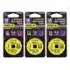 X-Strong Bait Band Rigs - Haken: 12 - 0,234 mm - 45 cm