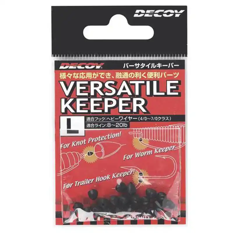 Versatile Keeper - Small